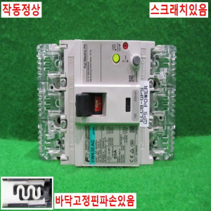 북63059/후지누전차단기/EW63EAG/60A/FUJI